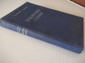 Книга "Зуборезные станки-Г.А.Птицын/В.Н.Кокичев" - 448 стр., снимка 12