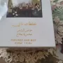 Парфюм за коса Khaltat Oud 30ml, снимка 3