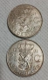 Сребърни монети., снимка 1