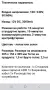 портативна мини пералня , снимка 4
