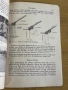 Наръчник по трудова техника/Третия райх, снимка 5