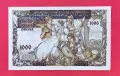 1000 динара 1941 Сръбска народна банка #3, снимка 1