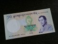 Банкнота - Бутан - 10 нгултрум UNC | 2006г., снимка 1 - Нумизматика и бонистика - 33755266