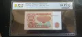 5 лева 1974 PCGS 68 PPQ, снимка 1
