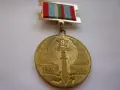 Знак Медал Орден, снимка 2