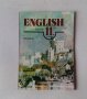 Учебник Английски за 11 клас  English for the 11th class Просвета 1997, снимка 1 - Учебници, учебни тетрадки - 44222281