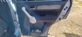 Кори на вратите Honda CR-V 2008, снимка 2