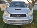 Toyota Rav4 2.0 d4d НА ЧАСТИ , снимка 1