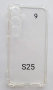 Прозрачен Калъф 2мм S25,S25 Ultra,S25+,S24,S24 Ultra,S24+,S23,S23 Ultra,S23+,S22,S22 Ultra,S22+, снимка 13