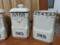 Стар български порцелан буркани за подправки, снимка 2