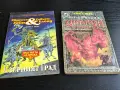 Две фентъзи книги-игри , снимка 1