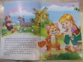 Книга "Котаракът в чизми и още две приказки-Колектив"-48 стр, снимка 2