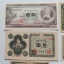 Лот Банкноти от Япония/Japan, Йени/Yen / - 8 броя UNC, снимка 3