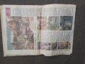 Пеодавам вестници " Септемврийче" 1990, снимка 2