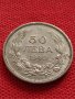 Монета 50 лева 1940г. ЦАРСТВО БЪЛГАРИЯ БОРИС трети перфектно състояние за КОЛЕКЦИОНЕРИ 32959, снимка 2