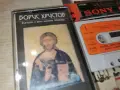 БОРИС ХРИСТОВ-БАЛКАНТОН 2709261810H2E8R, снимка 9