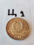 Сребърна, юбилейна монета Ц1, снимка 4