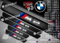 ПРАГОВЕ карбон BMW X3M фолио стикери bmpx3m, снимка 16