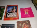 Книги от различни автори, снимка 2