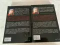 Две книги Креативният Бизнес и Креативната Комуникация, снимка 2