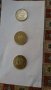 Юбилейни и старинни монети , снимка 6