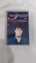 Тошко Тодоров – Не Заспивай, снимка 1