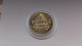 Сребърна монета от 1 лев 1882 година, снимка 3