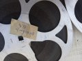 Алуминиеви ролки 18см с лента/филм 16мм, снимка 3