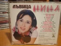 НИНА-ЛЪВИЦА, снимка 3