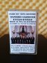 Мъжки хор Света Параскева - Църковно - Славянски песнопения, снимка 1 - Аудио касети - 37851659