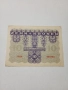 АВСТРО -УНГАРИЯ БАНКНОТИ 10 КРОНИ 1922 Г , снимка 3