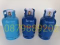 Газова бутилка 15л,20л,27л Битова с ъглов кран, Стандартен кран, снимка 6