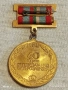 Медал 40г. От ПОБЕДАТА НАД ХИТЛЕРОФАШИЗМА в кутия високо качество 17164, снимка 7