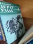 книги книги книги10, снимка 11