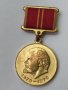 Медал Ленин 100 години, снимка 1 - Антикварни и старинни предмети - 40677677