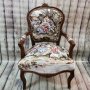 Кресло барок "Антоан Вато", снимка 1 - Дивани и мека мебел - 26757258