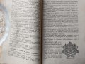 Учебникъ за младия войникъ отъ девизионната, конната и товарната артилерия 1942г., снимка 10