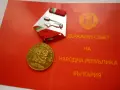 . Медал Орден ., снимка 11