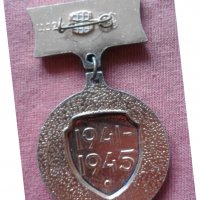 медал 30 години от отечестявената война СССР 1941-1945, снимка 2 - Нумизматика и бонистика - 30082308