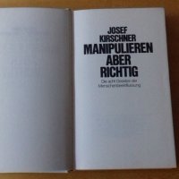 Bücher auf  Deutsch, снимка 1 - Специализирана литература - 29208444