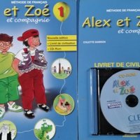 Alex et Zoé - Niveau 1 - Livre + CD Rom. Colette Samson, снимка 1 - Чуждоезиково обучение, речници - 30709300