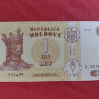Банкнота 1 леа 2010г. Молдова непрегъвана перфектна за колекция декорация 28352, снимка 1 - Нумизматика и бонистика - 37133864