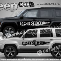 Jeep Commander стикери надписи лепенки фолио SK-SJV1-J-COM, снимка 3 - Аксесоари и консумативи - 43441749