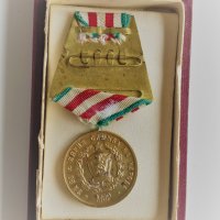 Медал " 20 години вярна служба на народа МВР ", с кутия, снимка 2 - Антикварни и старинни предмети - 40309702