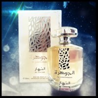 Луксозен арабски парфюм Ard Al Zaafaran  Al Jawharah Al Nahar Мъже 100 мл Пачули, черен кехлибар и б, снимка 1 - Унисекс парфюми - 42362240