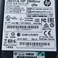 HP Jetdirect 2900nw Print Server принт сървър, снимка 2 - Мрежови адаптери - 42203199