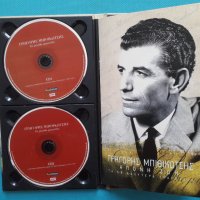 Γρηγόρης Μπιθικώτσης(Grigoris Bithikotsis) - 2008- Άπονη Ζωή (Τα 68 Καλύτερα Τραγούδια)(4 CD)(Колекц, снимка 2 - CD дискове - 37144150