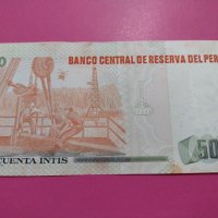 Банкнота Перу-15890, снимка 4 - Нумизматика и бонистика - 30569872