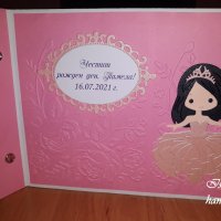 Книга за пожелания с принцеса за рожден ден или кръщене на момиче, снимка 1 - Подаръци за рожден ден - 34071726