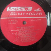Руска грамофона плоча Песни на Отечествената война , снимка 6 - Колекции - 37615215
